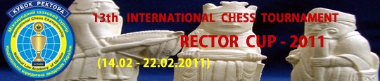 "Rector Cup 2011" Sona Erdi